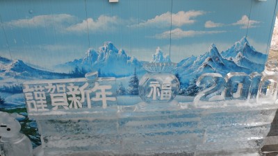 Image 659