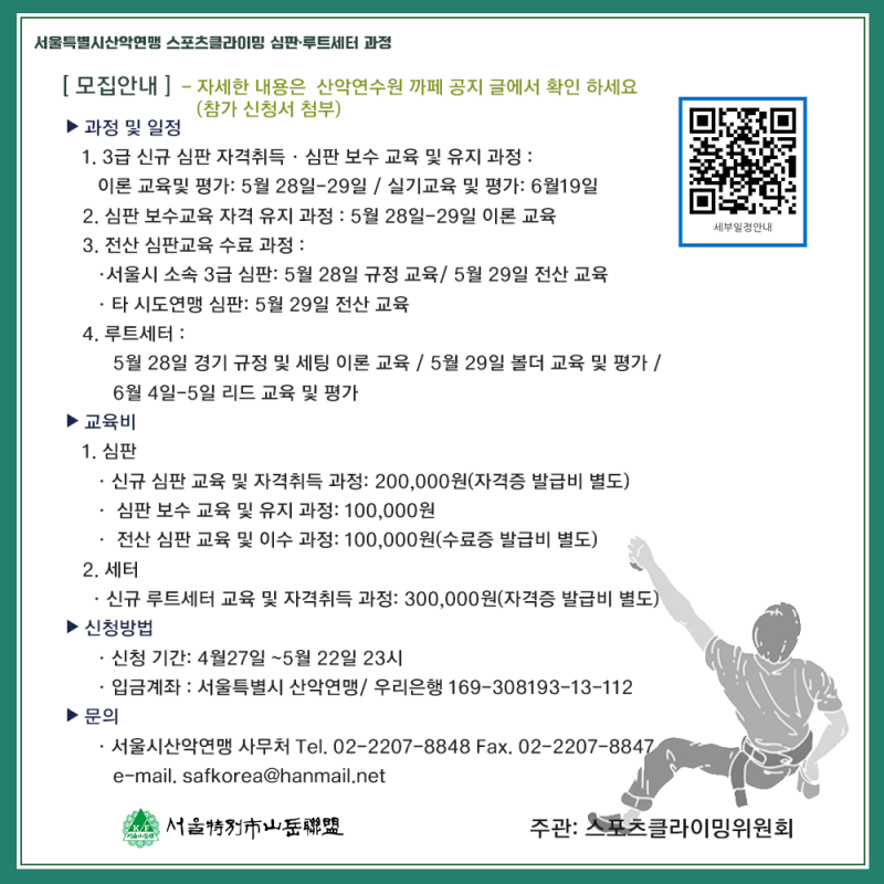 944a63b4b97484e231413570119a2c0c_1651103230_6889.png