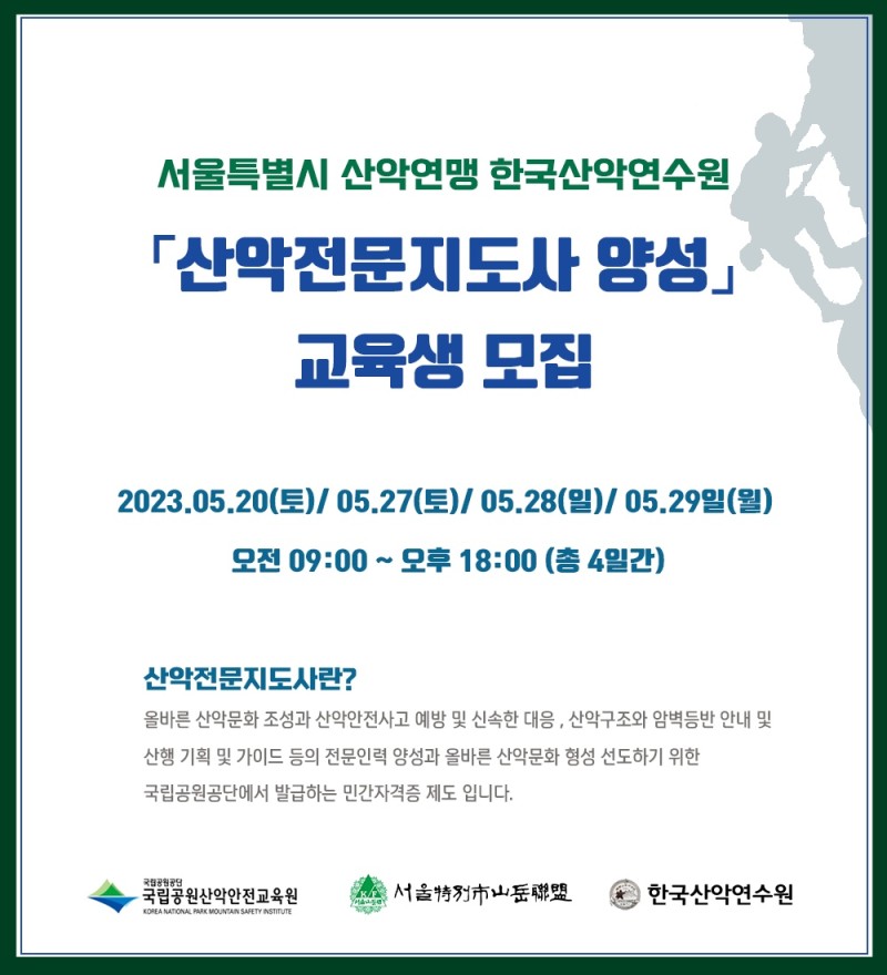 5edf8aaa2e5bdb760eccc741928ee054_1682996050_8929.jpg