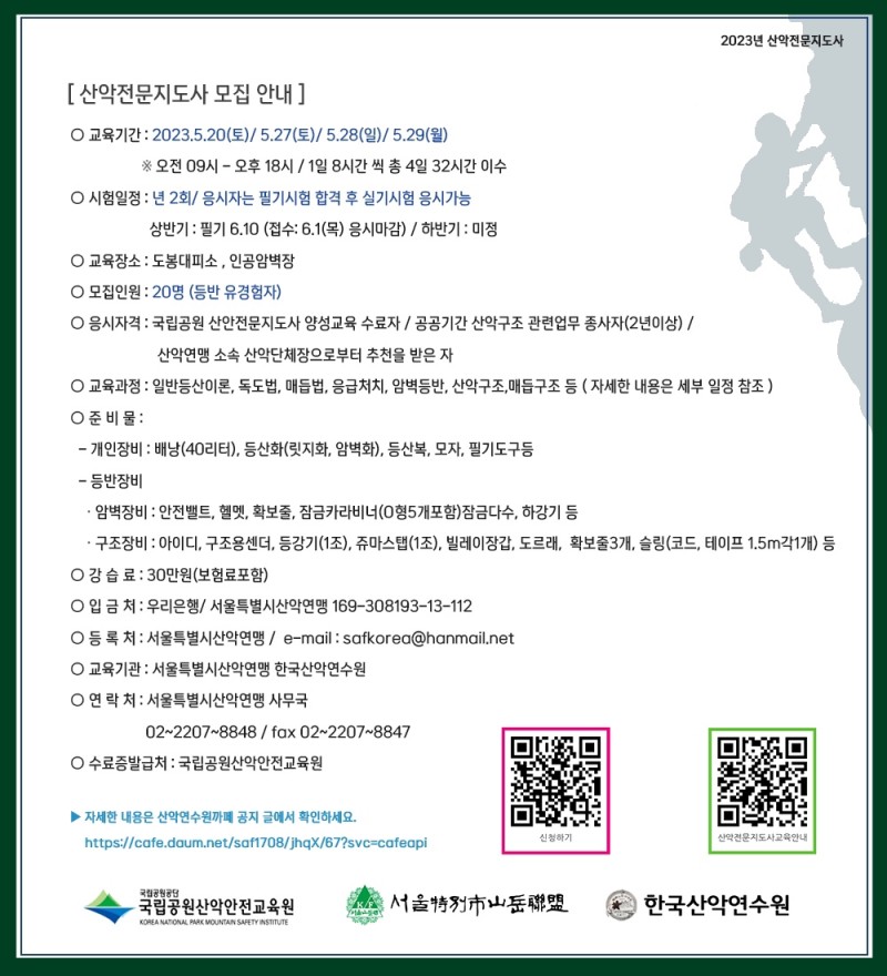 5edf8aaa2e5bdb760eccc741928ee054_1682996054_2462.jpg