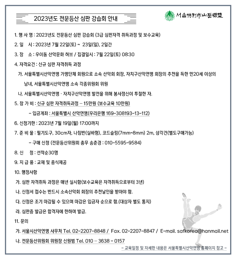 fc846968d3508f0778cce9dde0e82f8e_1685578227_7331.png
