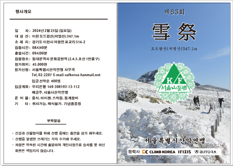 abaf553cb4174ac0d184190665a44e8b_1705292435_0078.png